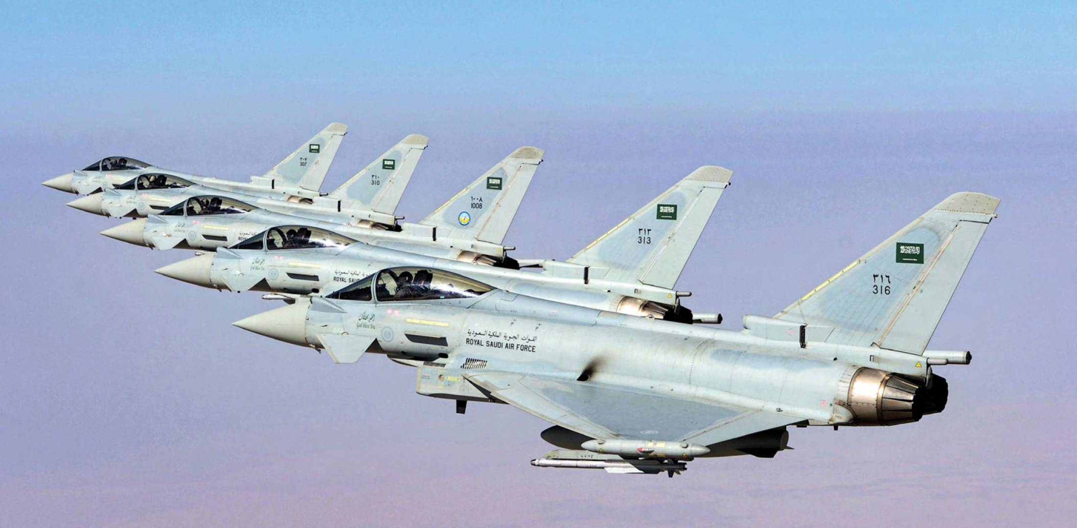 Saudi Arabian fighter jets flying in formation.